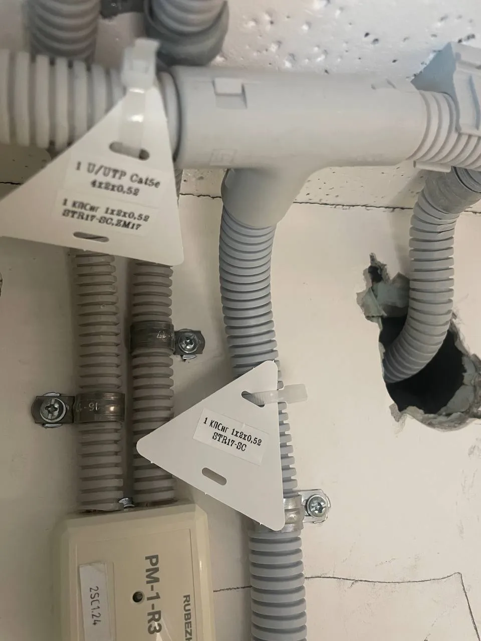 Школа на Люблинской 173 фото 3